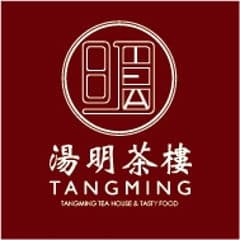 湯明茶樓 訂餐官網